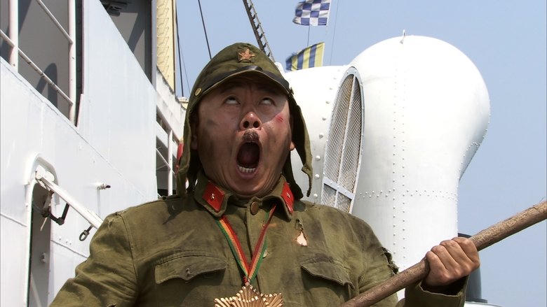 Hands Up! 2: Track Aduowan電影劇照1