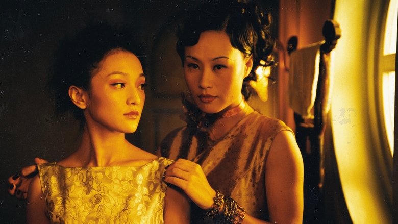 美人依舊電影劇照1