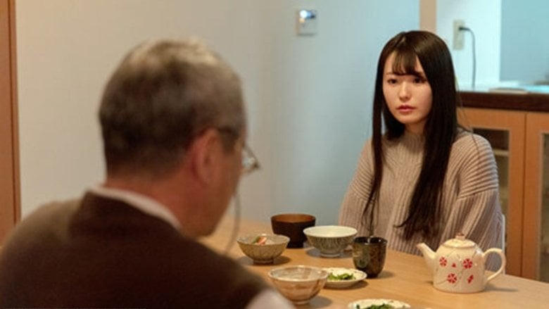 義父と未亡人 一夜だけの祕め事電影劇照1