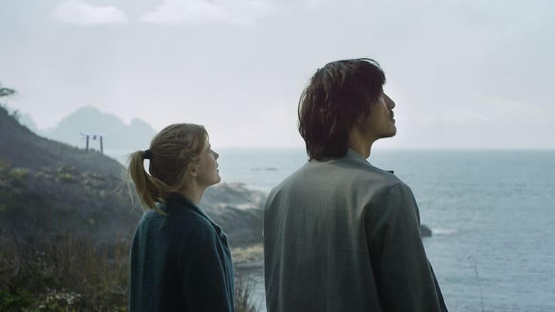 Le Cœur régulier電影劇照1