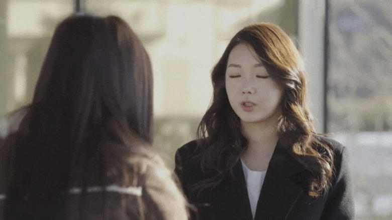 젊은엄마 5電影劇照1