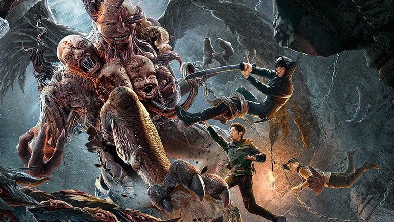 介子鬼城電影劇照1