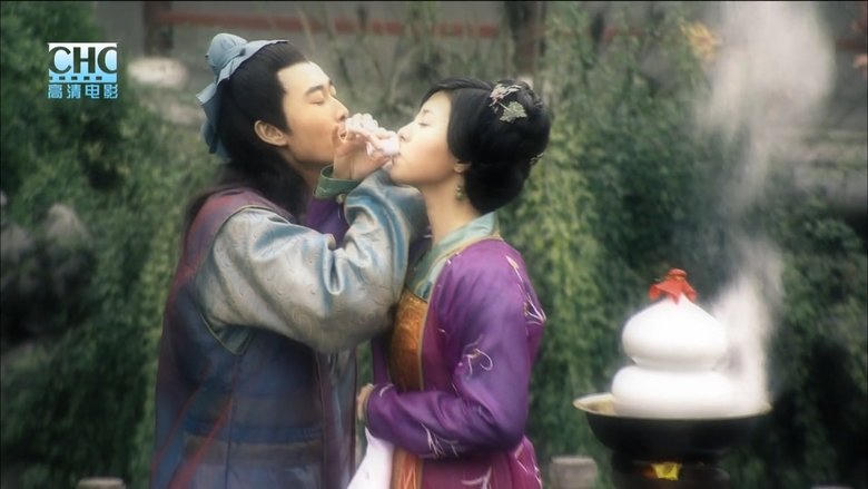 鏢行天下之深宅大院電影劇照1