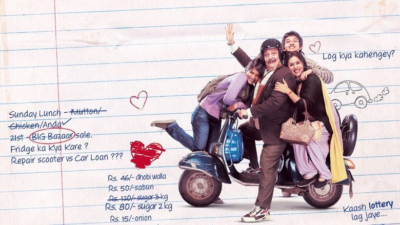 四口之家電影劇照1