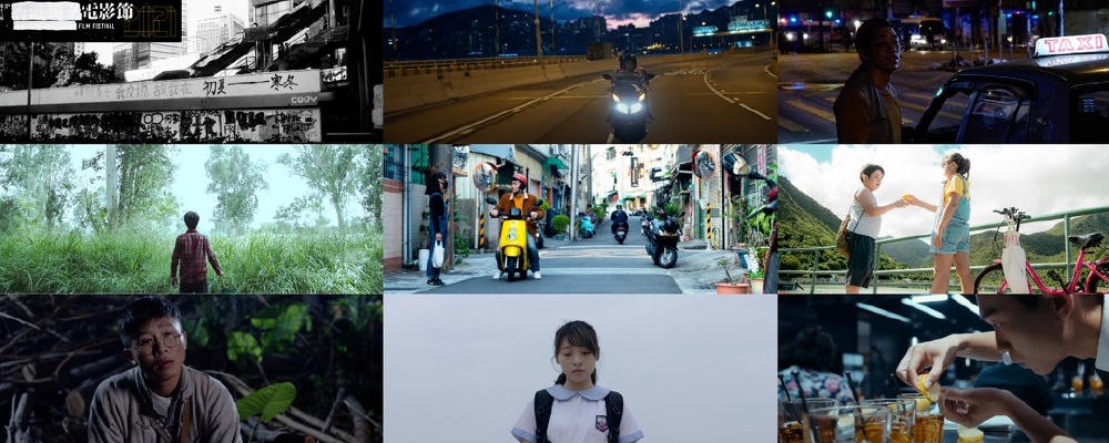 短片節目1: 我真係好＿鐘意香港 系列 - 香港獨立電影節2021電影劇照1