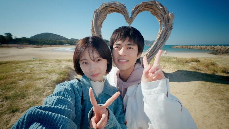 福岡戀愛白書 18 春のおとなりさん電影劇照1