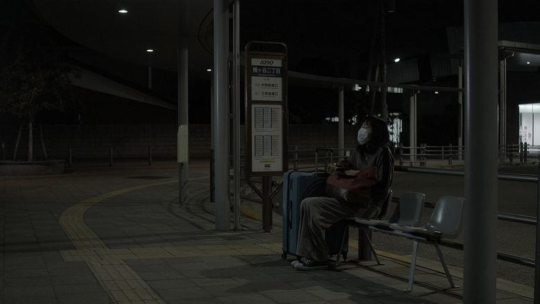 夜明けまでバス停で電影劇照1