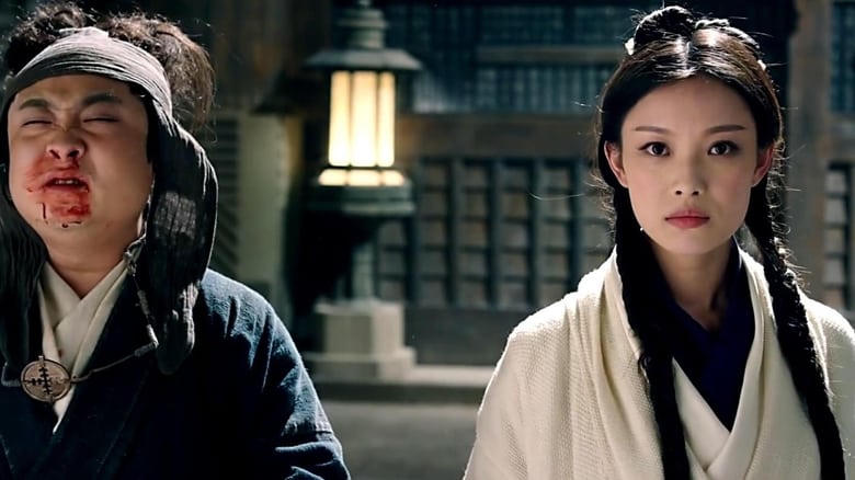 悟空傳電影劇照1