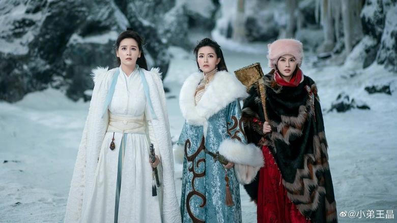 倚天屠龍記之九陽神功電影劇照1