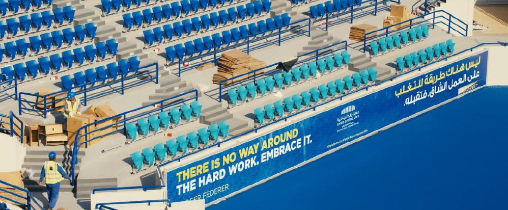 奇妙的魔法與阿布扎比 (M+ Cinema Programme)電影劇照1