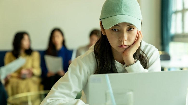 대치동 스캔들電影劇照1