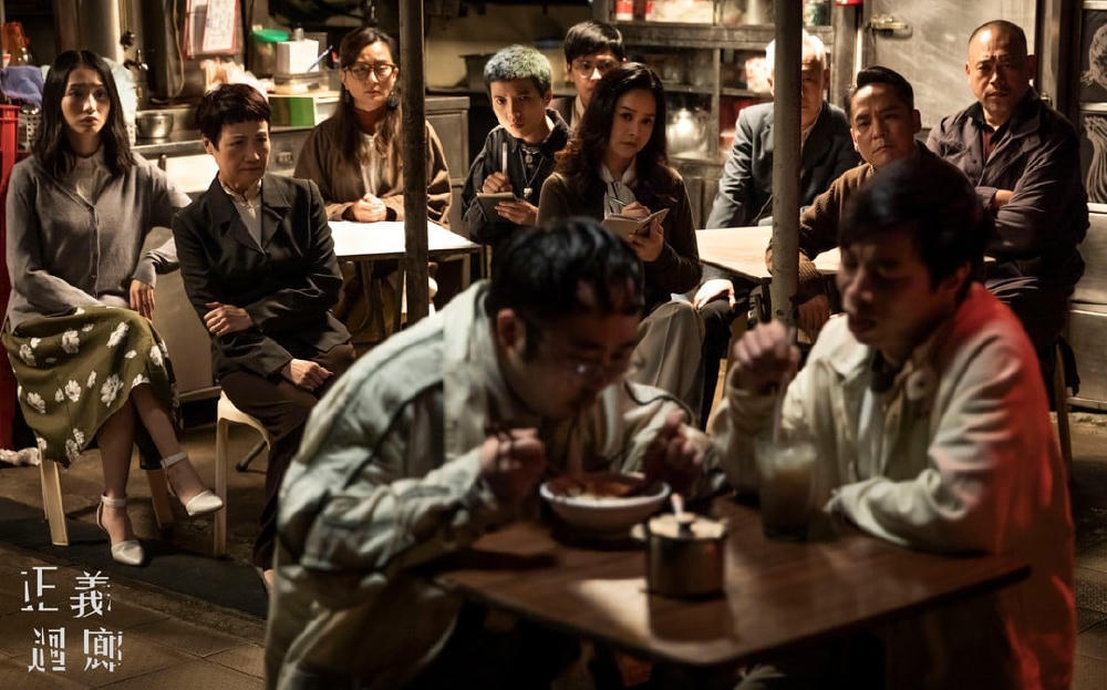 正義迴廊 (HKIFF 46)電影劇照1