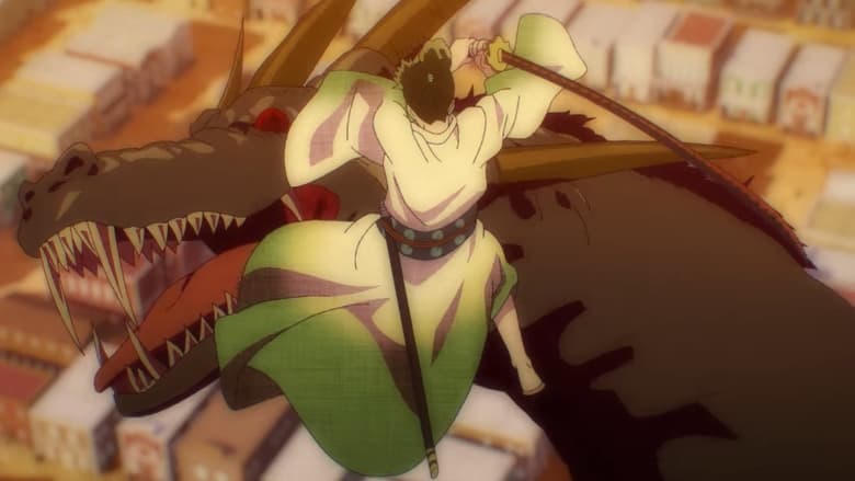 MONSTERS 一百三情飛龍侍極電影劇照1