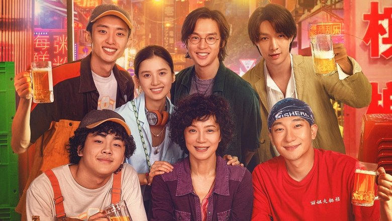 長沙夜生活電影劇照1