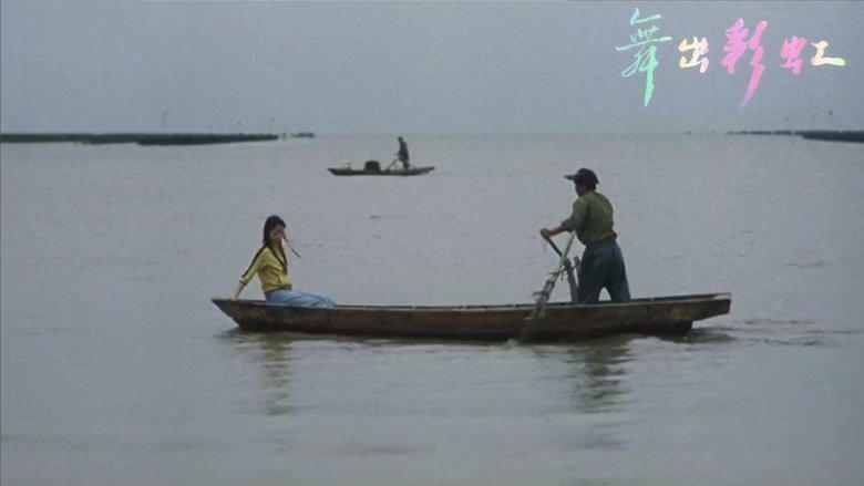 Dancing on the Rainbow電影劇照1