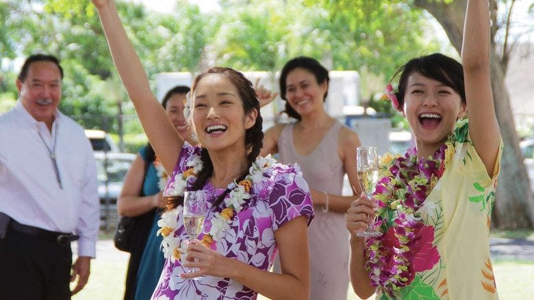 わたしのハワイの歩きかた電影劇照1