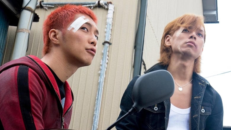 ドロップ電影劇照1