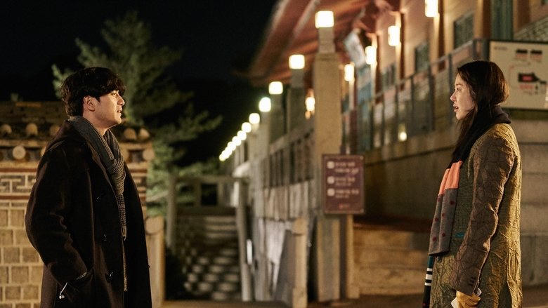 호랑이보다 무서운 겨울손님電影劇照1