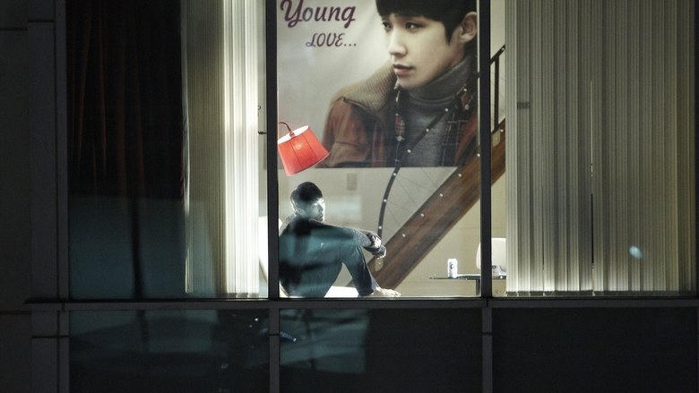 墮落星星的你電影劇照1