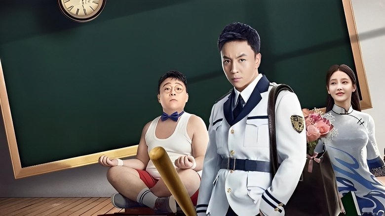 逃學神探電影劇照1