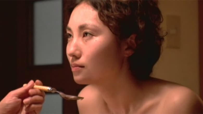 愛妻日記 ～重鬆清「愛妻日記」より～電影劇照1