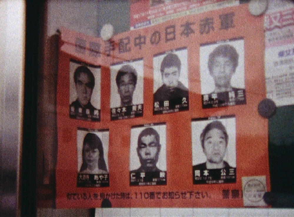 重信命、重信房子、足立正生的長征記，和那影像全無的二十七年 (M+ Cinema Programmes)電影劇照1