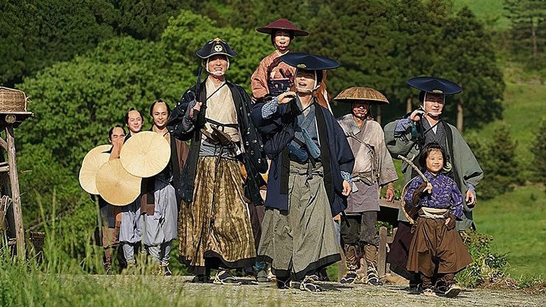 引っ越し大名！電影劇照1