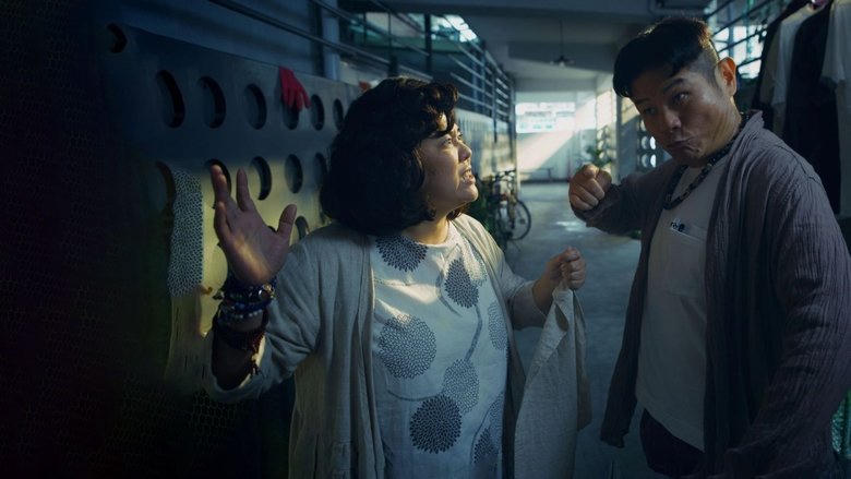 我們全家不太熟電影劇照1