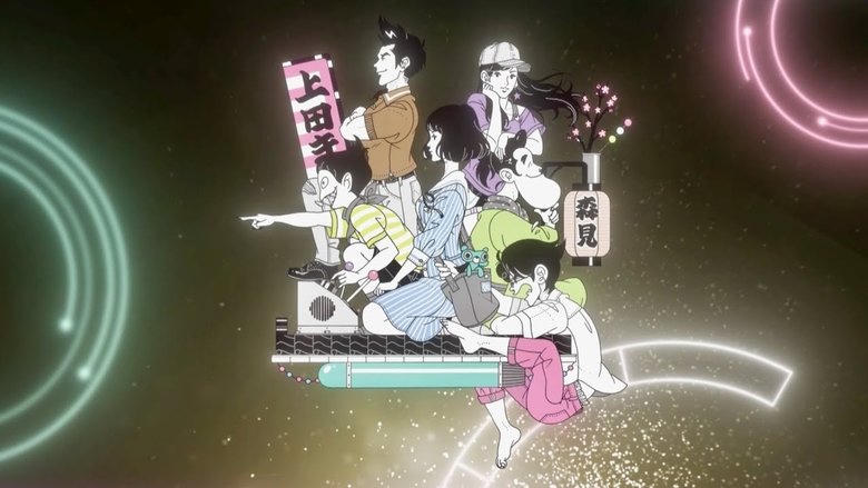 四疊半時光機藍調電影劇照1