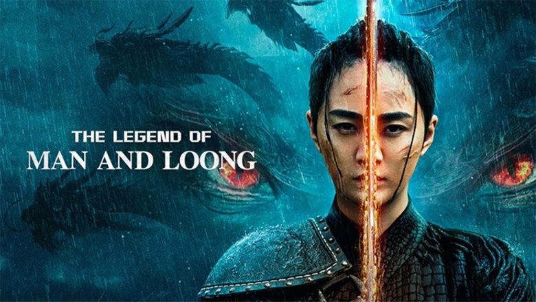 人龍傳說之九龍壁電影劇照1