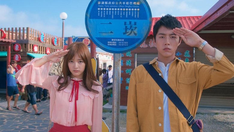 癡情男子漢電影劇照1