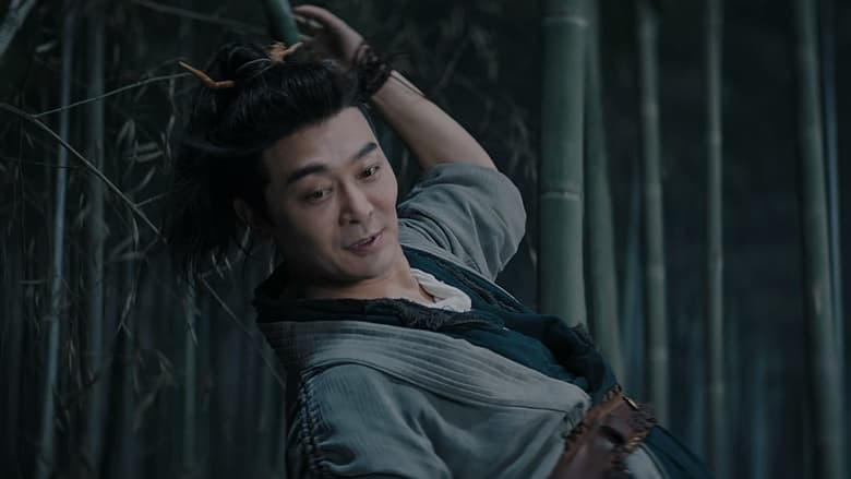 張三丰電影劇照1