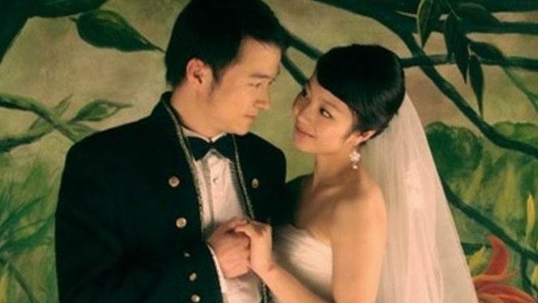 升生兩難電影劇照1