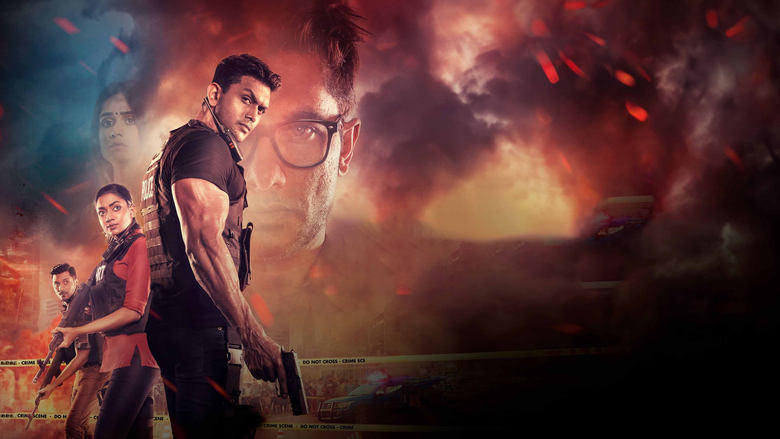 মিশন এক্সট্রিম電影劇照1