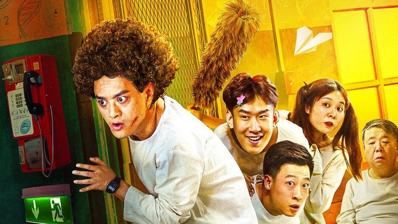 逃離瘋人院電影劇照1