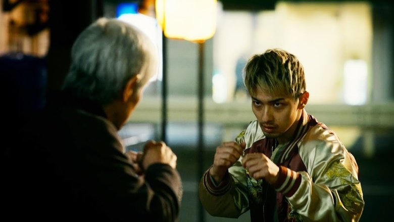 最後的怒放電影劇照1