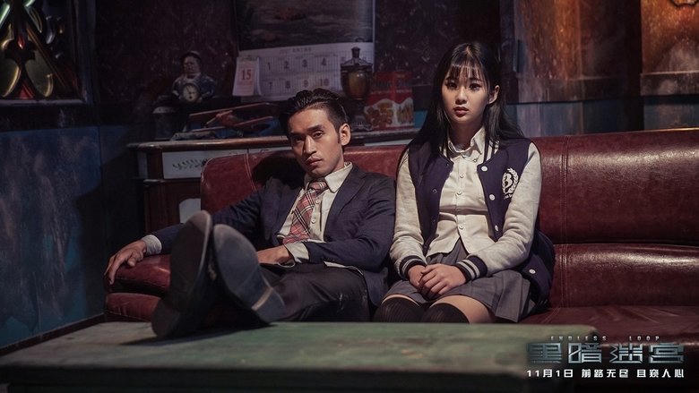 黑暗迷宮電影劇照1