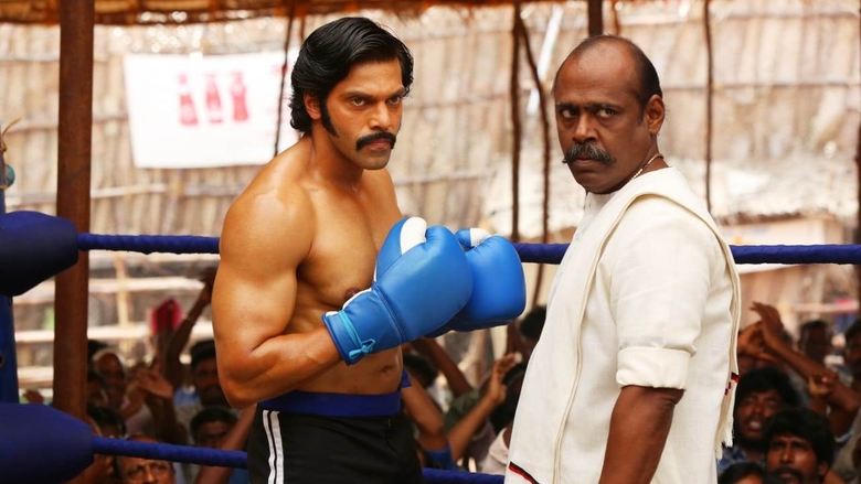 சார்பட்டா பரம்பரை電影劇照1