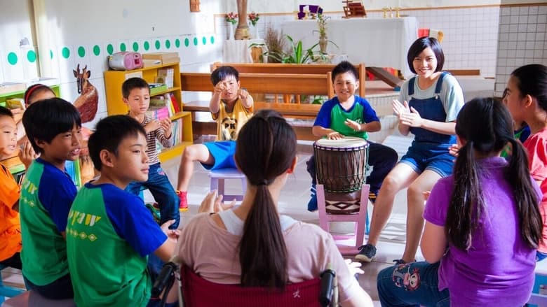 只要我長大電影劇照1