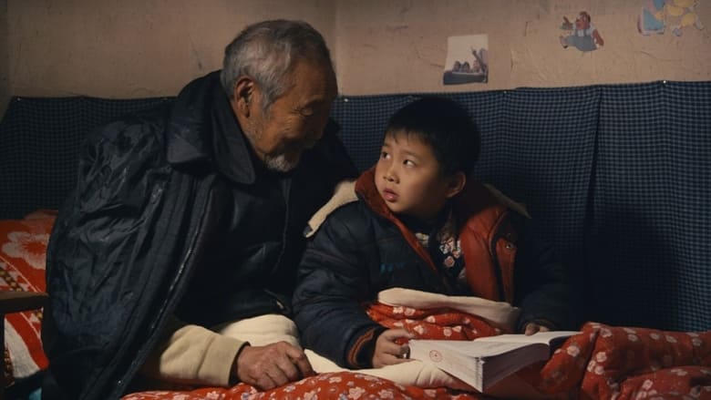 唸書的孩子電影劇照1