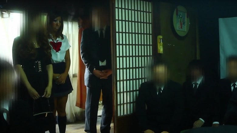 戦慄怪奇ファイル コワすぎ！劇場版・序章 真説・四谷怪談 お巖の呪い電影劇照1