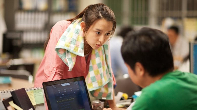 로맨틱 헤븐電影劇照1