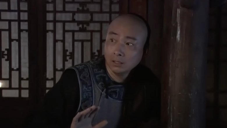 Master of Go: Measures Against Measures電影劇照1