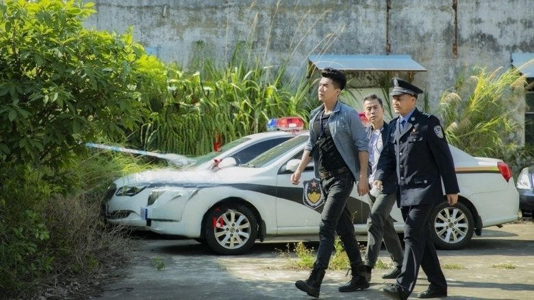 獵襲2電影劇照1