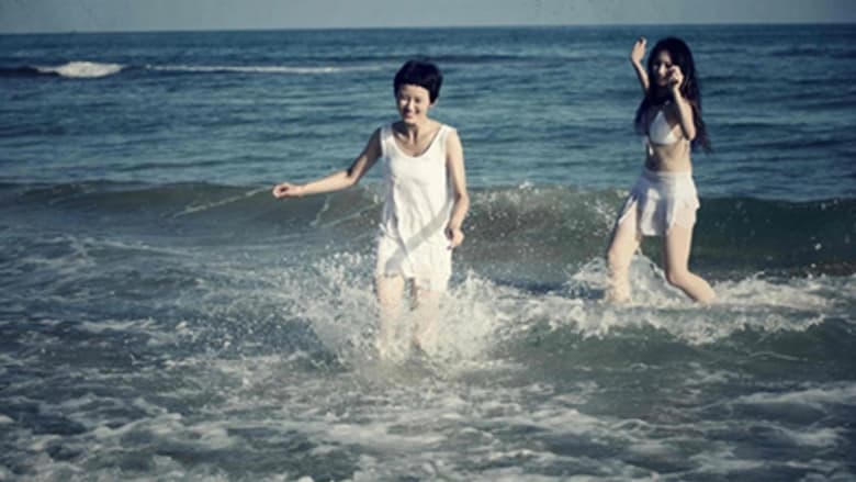 甜蜜18歲電影劇照1