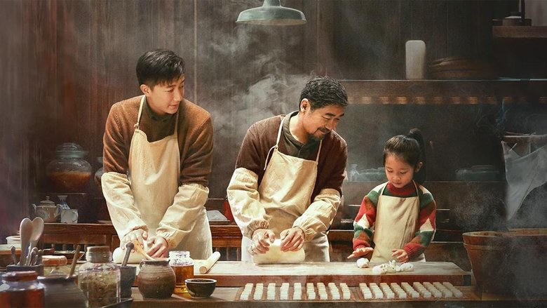 我爸沒說的那件事電影劇照1