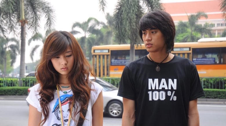 อยากได้ยินว่ารักกัน電影劇照1