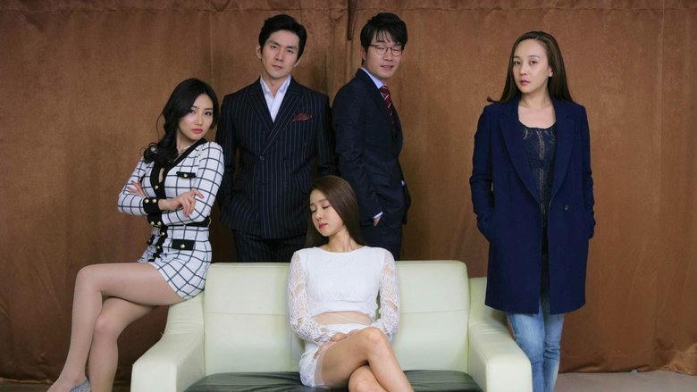 란제리 살인사건電影劇照1