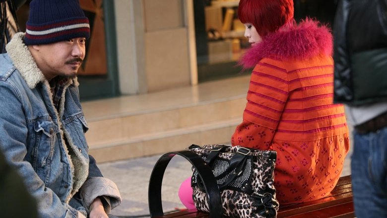 Smile Walked電影劇照1