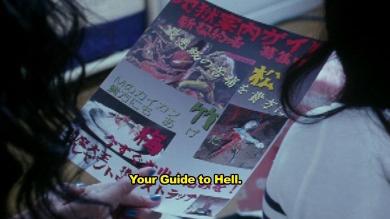 悅楽の性界 淫らしましょ！電影劇照1